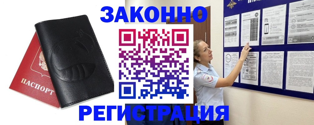 регистрация для школы в Нягани
